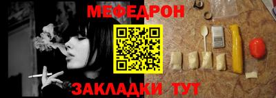 MESCALINE Гатчина