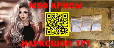 MESCALINE Гатчина
