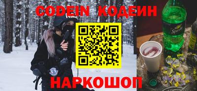 кокаин перу Балашиха