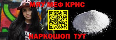 бошки Балаково