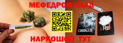 MESCALINE Гатчина