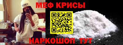 MESCALINE Гатчина