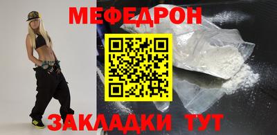 бошки Балаково