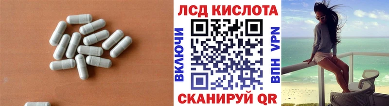 наркотики Кемерово LSD-25 экстази кислота