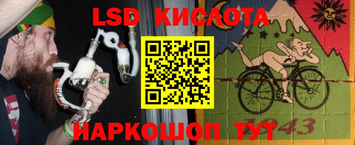 LSD-25 экстази  LSD-25 экстази ecstasy  Вход с VPN  Кемерово  LSD-25 экстази ecstasy 
