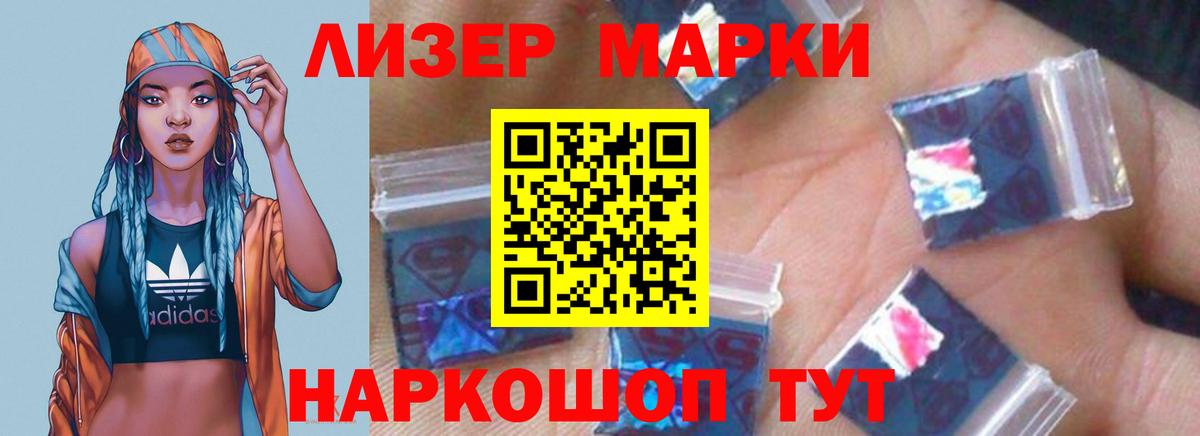 LSD-25 экстази кислота  Кемерово  ЛСД экстази кислота 