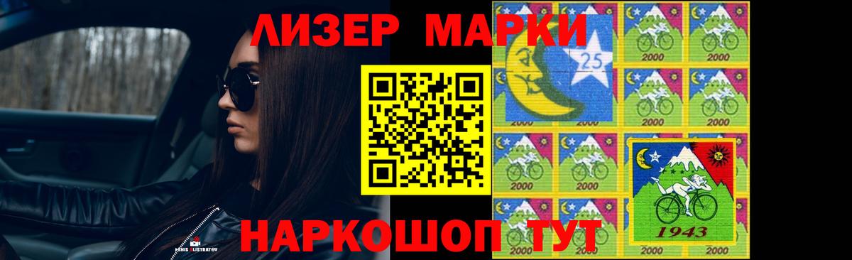 ЛСД экстази ecstasy Кемерово