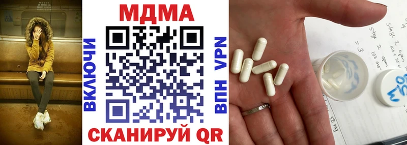 МДМА молли  OMG маркетплейс  Кемерово 