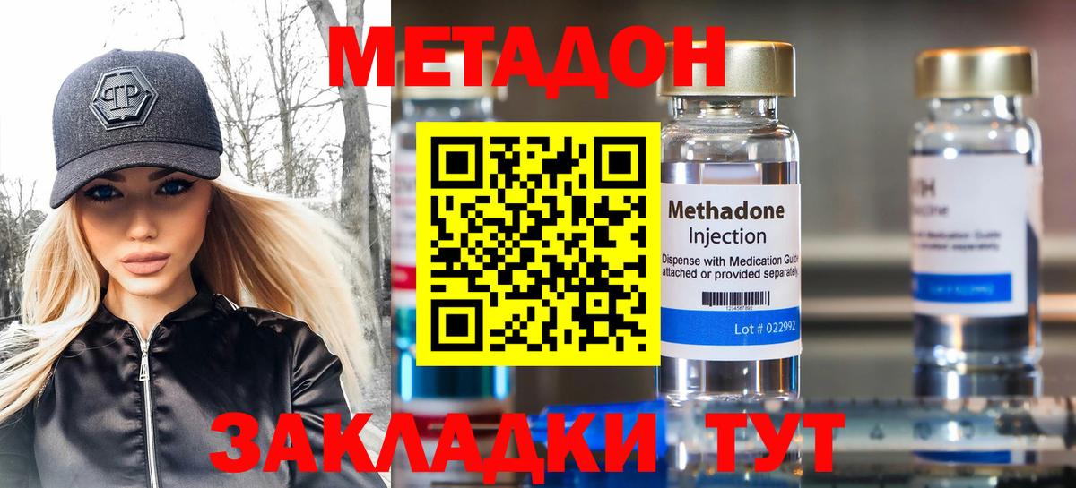 МЕФ кристаллы  КОКАИН  ЭКСТАЗИ  Кемерово  Бошки Шишки  Гашиш  Вход с VPN  A-PVP СК  