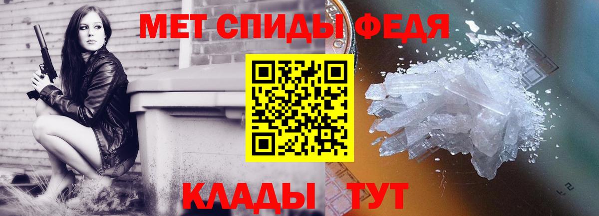 Метамфетамин кристалл  Кемерово 