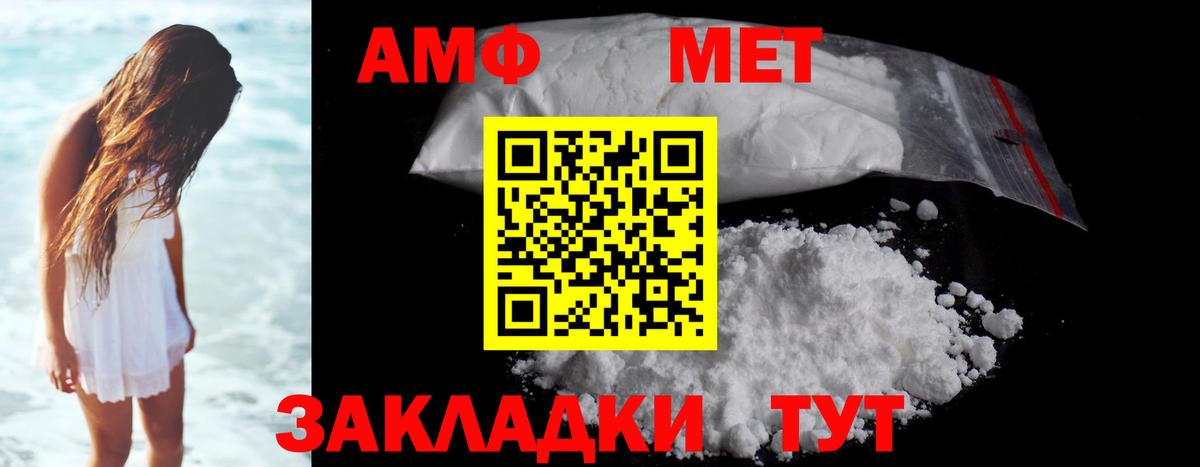 Кемерово  Метамфетамин Декстрометамфетамин 99.9%  Вход с VPN 