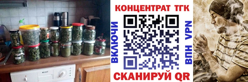 Дистиллят ТГК вейп  Кемерово 