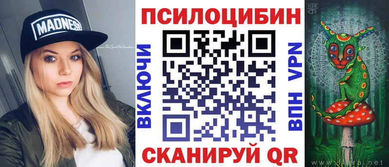 Псилоцибиновые грибы MAGIC MUSHROOMS  Кемерово 