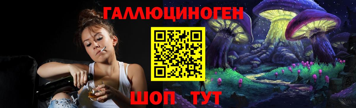 Галлюциногенные грибы ЛСД  Галлюциногенные грибы MAGIC MUSHROOMS  Вход с VPN  Кемерово 