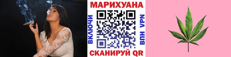 Бошки марихуана Ganja Кемерово