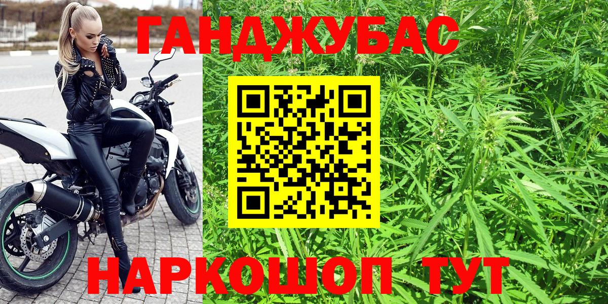 МАРИХУАНА сатива  Шишки марихуана конопля  Кемерово  Канабис гибрид  МАРИХУАНА Bruce Banner 